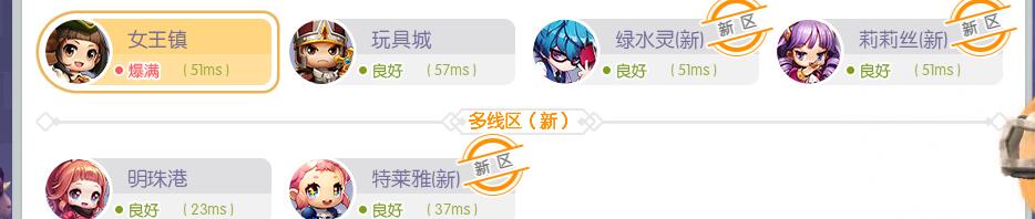 冒险岛2无故封号,冒险岛2区被封号没提示时间