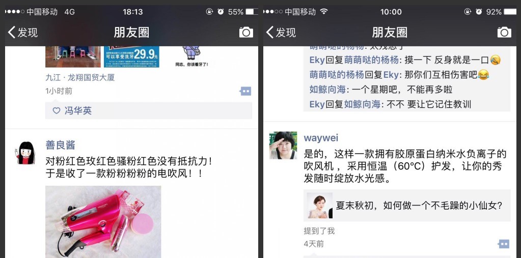 假期出去玩梳什么头发最好看呢,这个季节旅游姐妹们的必备神器