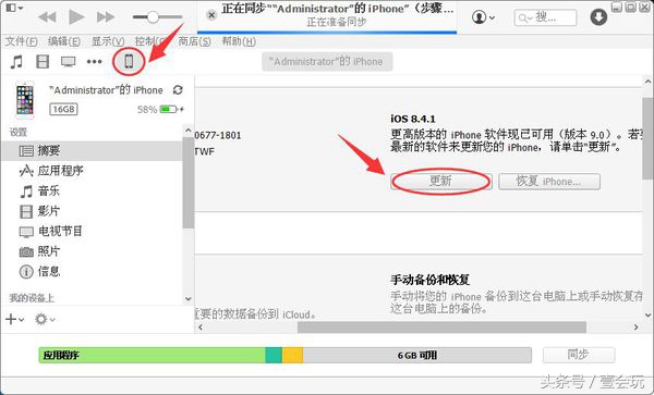 苹果手机总闪退卡屏怎么回事,苹果手机老是闪白屏是什么原因