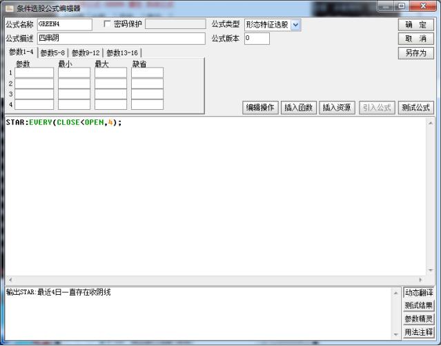 如何使用KDJ公式进行选股,利用kdj做高抛低吸