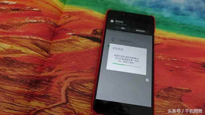 如何更改一个绑定账户的手机号,关联账户已经更换手机号怎么办