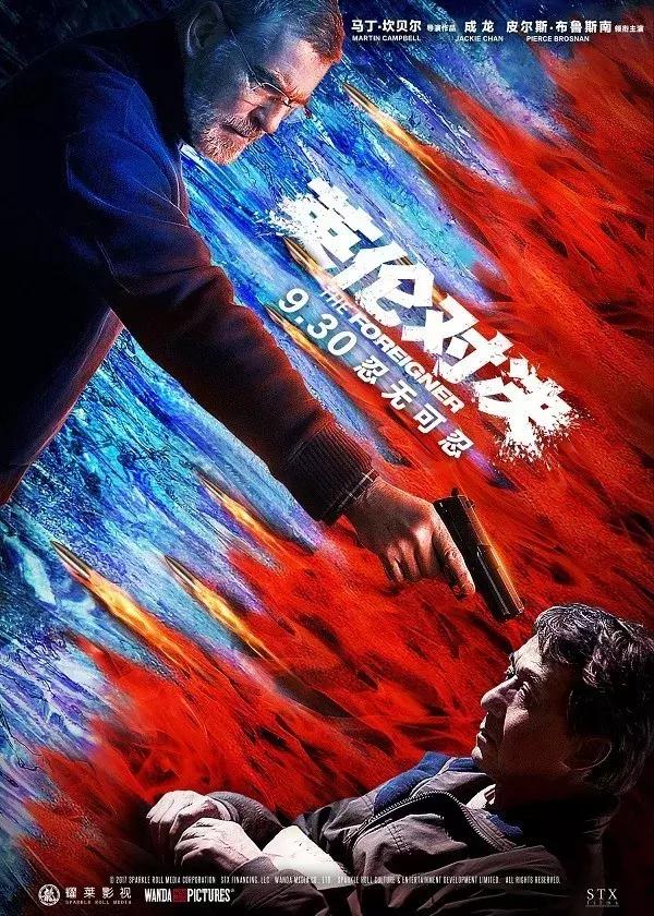 国庆档最值得期待的电影合集,国庆档的十部电影你看了哪些