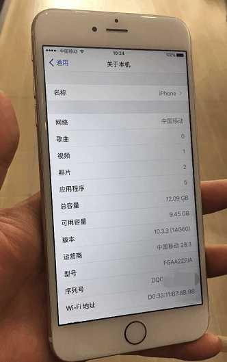 买iphone为什么都要现场激活,为什么买iphone要逢双