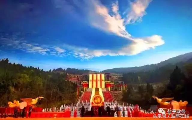 三分钟让你读懂盐亭的前世今生！