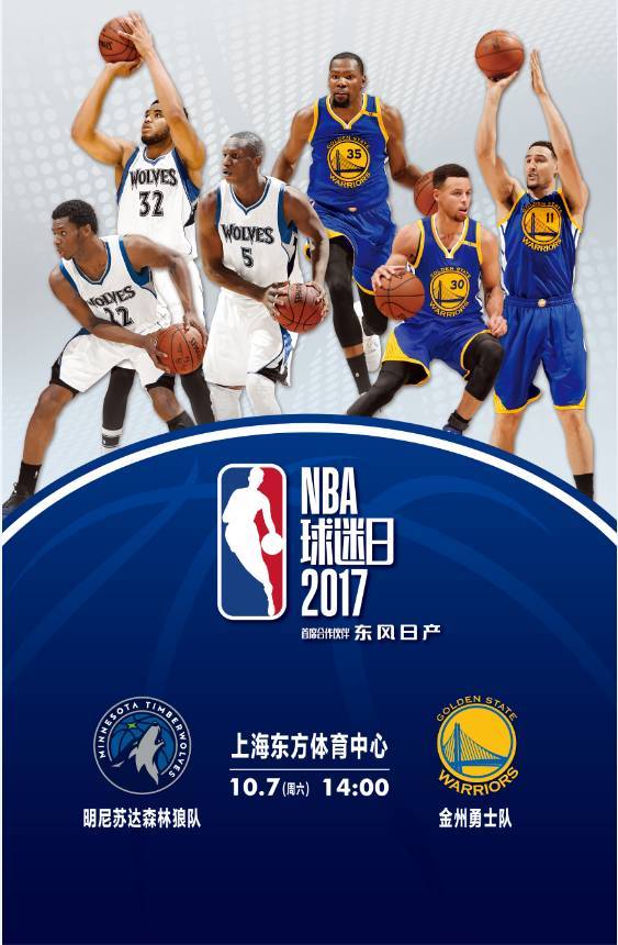 nba球迷球衣尺码,新版nba球衣尺码怎么选