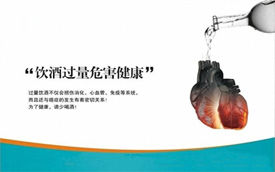 爱喝酒的危害,爱喝酒的人应该怎么治