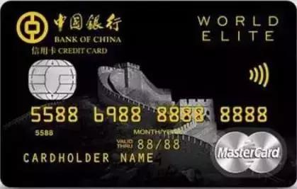 羊毛*党**必备！玩转各银行十八篇第九弹之中国银行信用卡