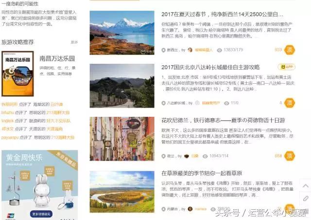 快速了解最新资讯的软件,快速查找信息软件