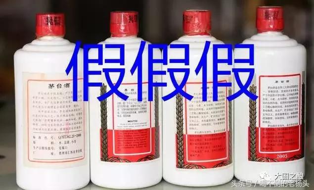 茅台酒防假揭标鉴定,2018茅台酒真假鉴别方法