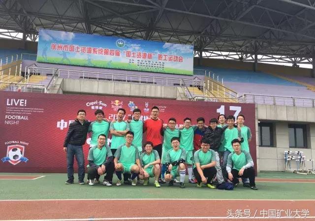 这个小伙子不一般！矿大学生被国脚认可，准博士带球冲向学术殿堂！