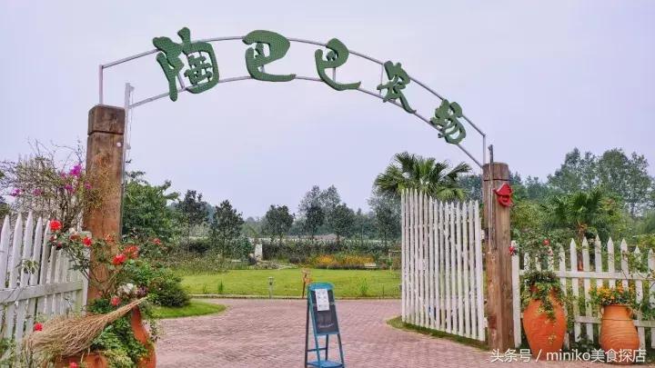 成都周边农场推荐,成都周边最有特色的农场