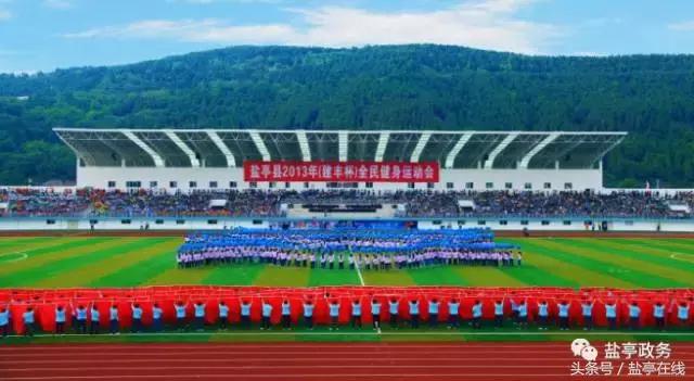 三分钟让你读懂盐亭的前世今生！