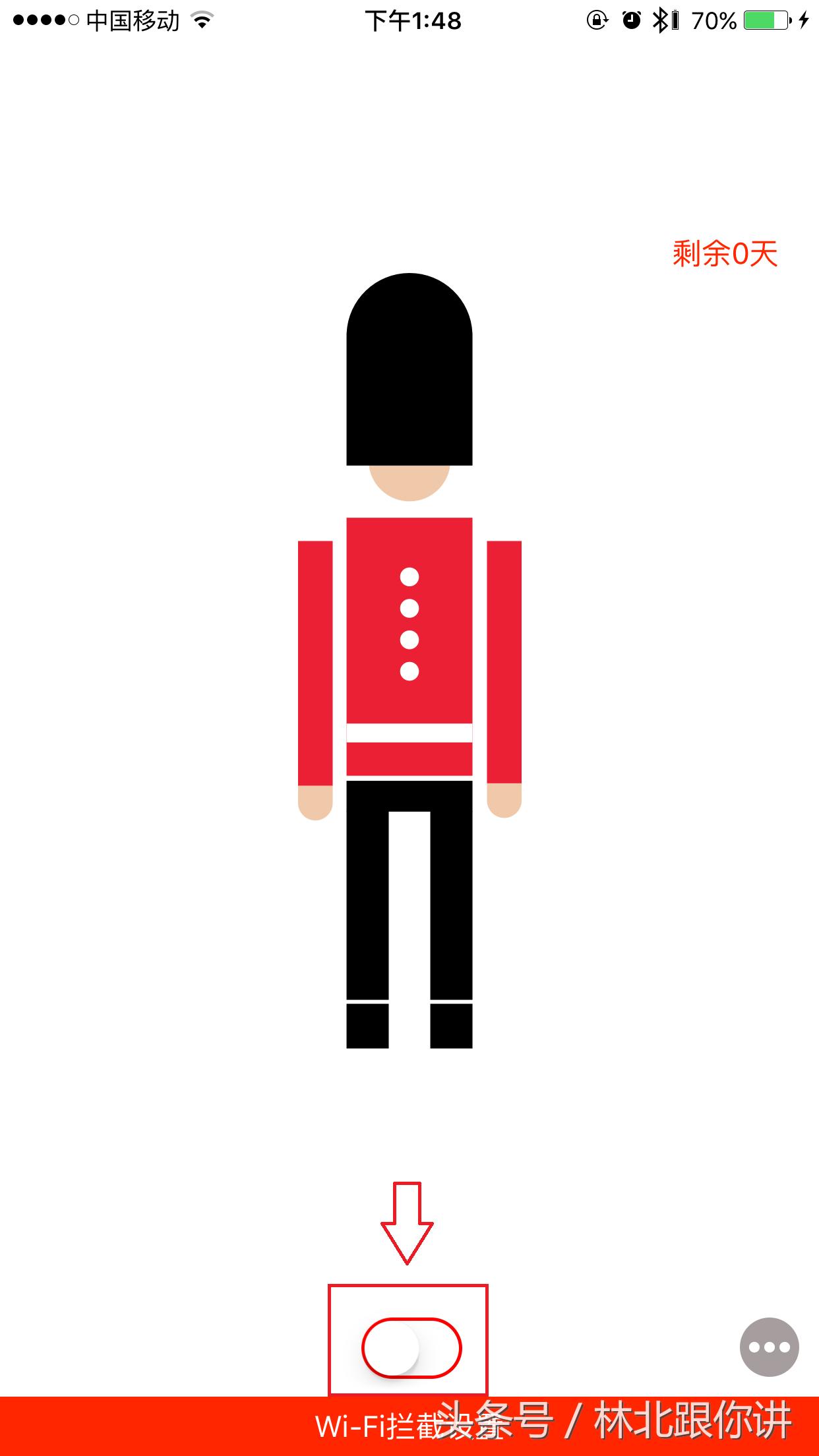 ios广告屏蔽软件,ios广告跟踪要关吗