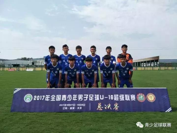 2023青超u16赛程,u17青超联赛全国总决赛