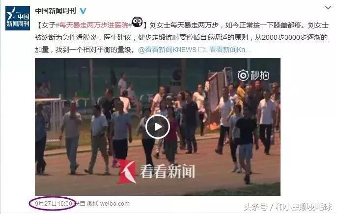 假期不能放松警惕,哪些疾病不能打羽毛球