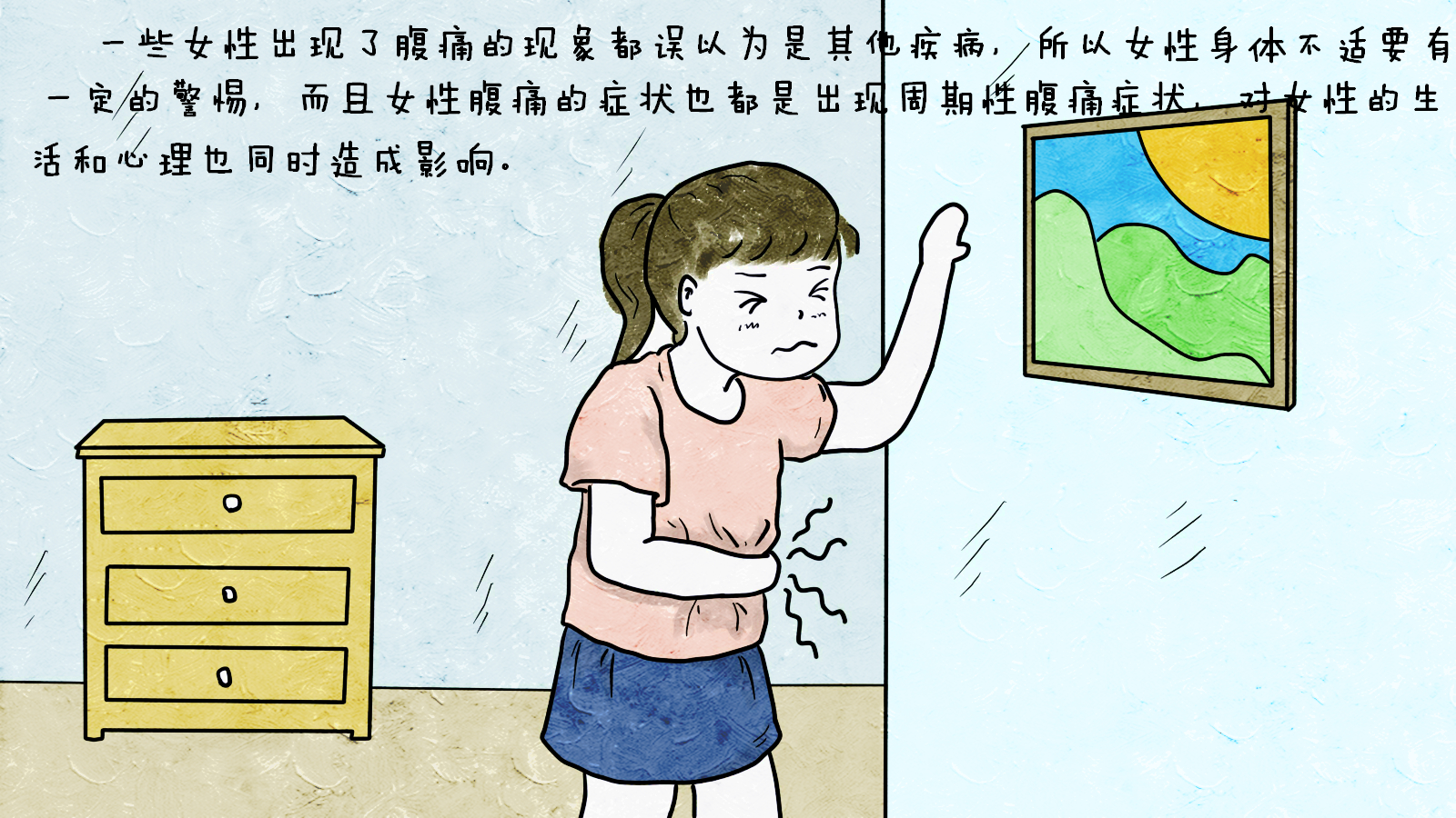 宫颈粘液粘稠的危害,宫颈粘液多影响受孕怎么办