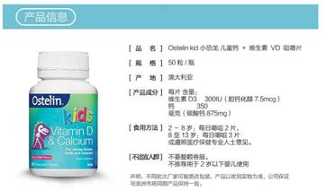 别动不动就给小孩补钙！这样才科学！