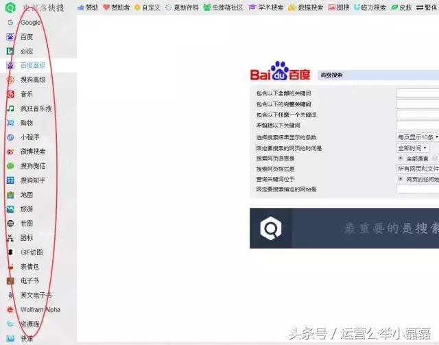 快速了解最新资讯的软件,快速查找信息软件