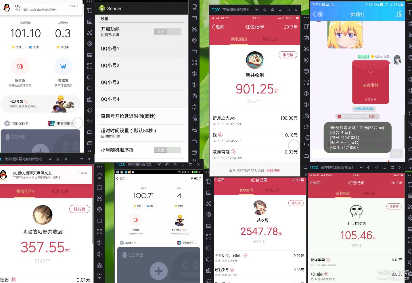 哪些模拟器低配电脑可以玩,低配电脑玩模拟器怎么设置