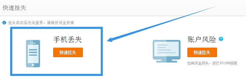国庆旅游找不到手机怎么办,在外地旅游怕手机丢怎么办