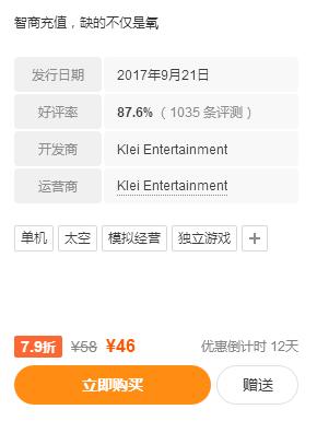 steam缺氧如何汉化,steam缺氧原版有核技术了么