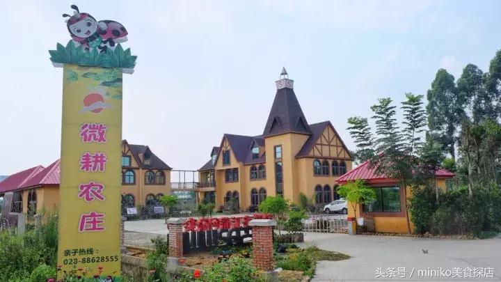 成都周边农场推荐,成都周边最有特色的农场