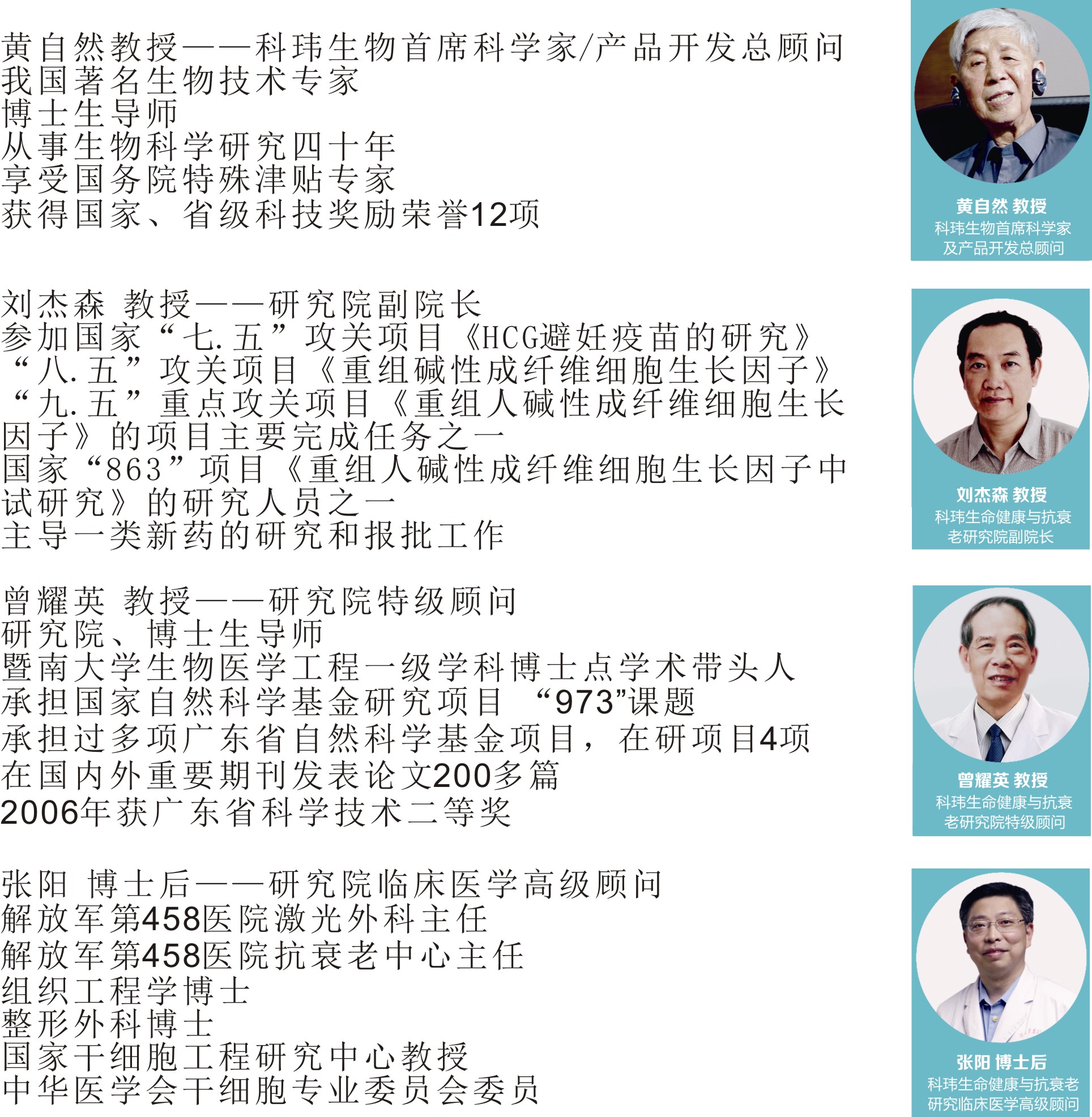 你有事业心，我有半成品，强强联手打造生美医美界功能性美容品