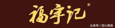 乡村美食铁板烧,特色美食板板烧怎么做