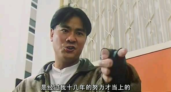 七年内周星驰帮他赚了三亿却只拿七十万，可他却说周星驰像条狗？