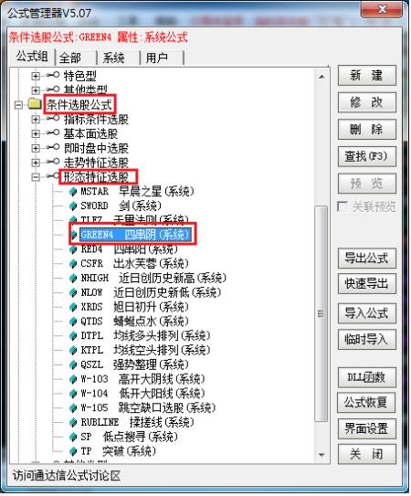 如何使用KDJ公式进行选股,利用kdj做高抛低吸