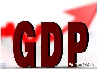 江西萍乡gdp,2022萍乡gdp目标