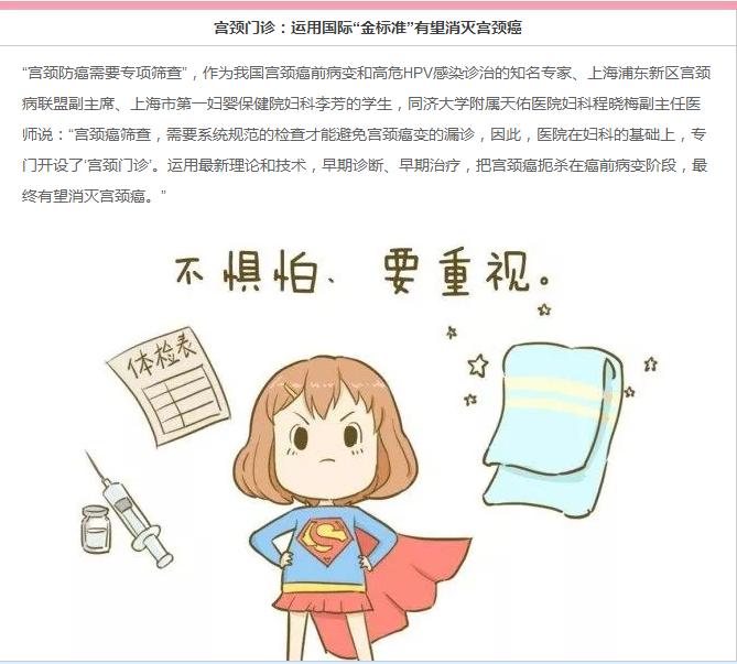 腹腔镜下子宫全切术后还出血吧,子宫内膜癌腹腔镜下子宫全切术