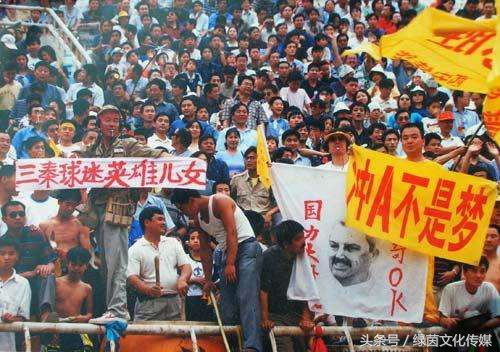 历史上那些已经消失的球队,那些消失的中国球队