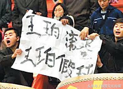 历史上那些已经消失的球队,那些消失的中国球队