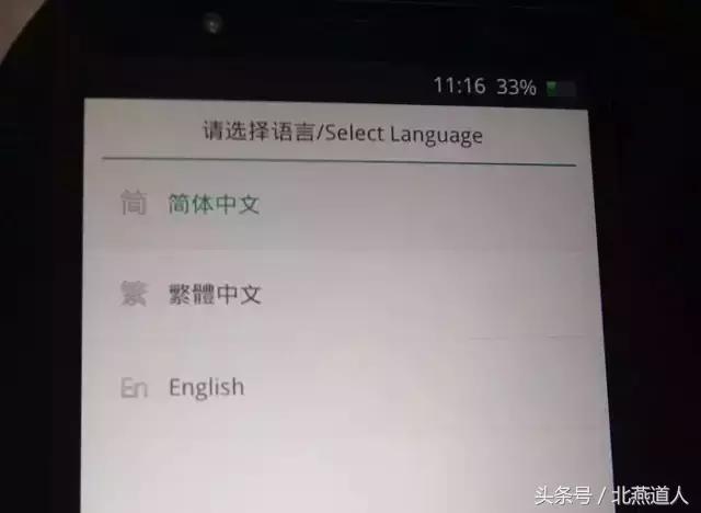 手机处于root状态怎么解除,如何解除手机root功能