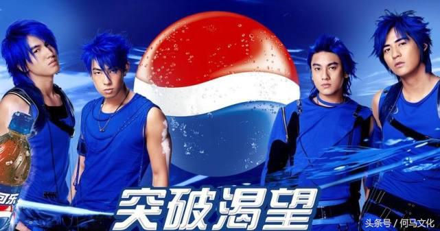 百事可乐两大代言人,百事可乐代言人国际