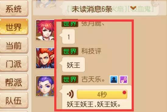 姊﹀够涓殑涓撶敤鏈,姊﹀够娓告垙鏈澶у叏