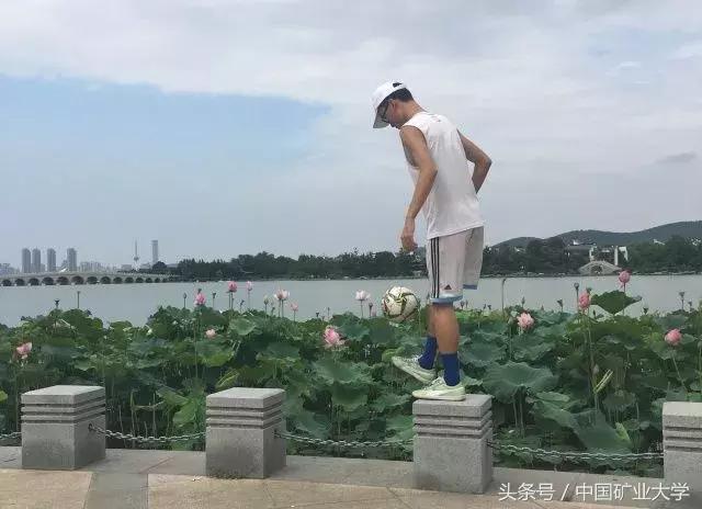 这个小伙子不一般！矿大学生被国脚认可，准博士带球冲向学术殿堂！