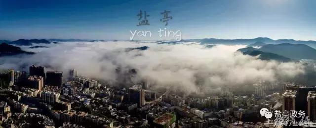 三分钟让你读懂盐亭的前世今生！