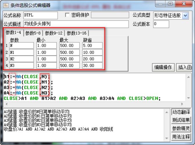 如何使用KDJ公式进行选股,利用kdj做高抛低吸