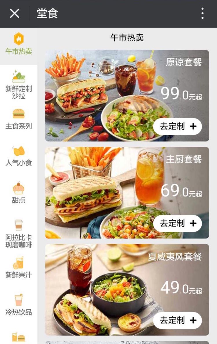 kpro餐厅和肯德基,肯德基kpro餐厅哪里有