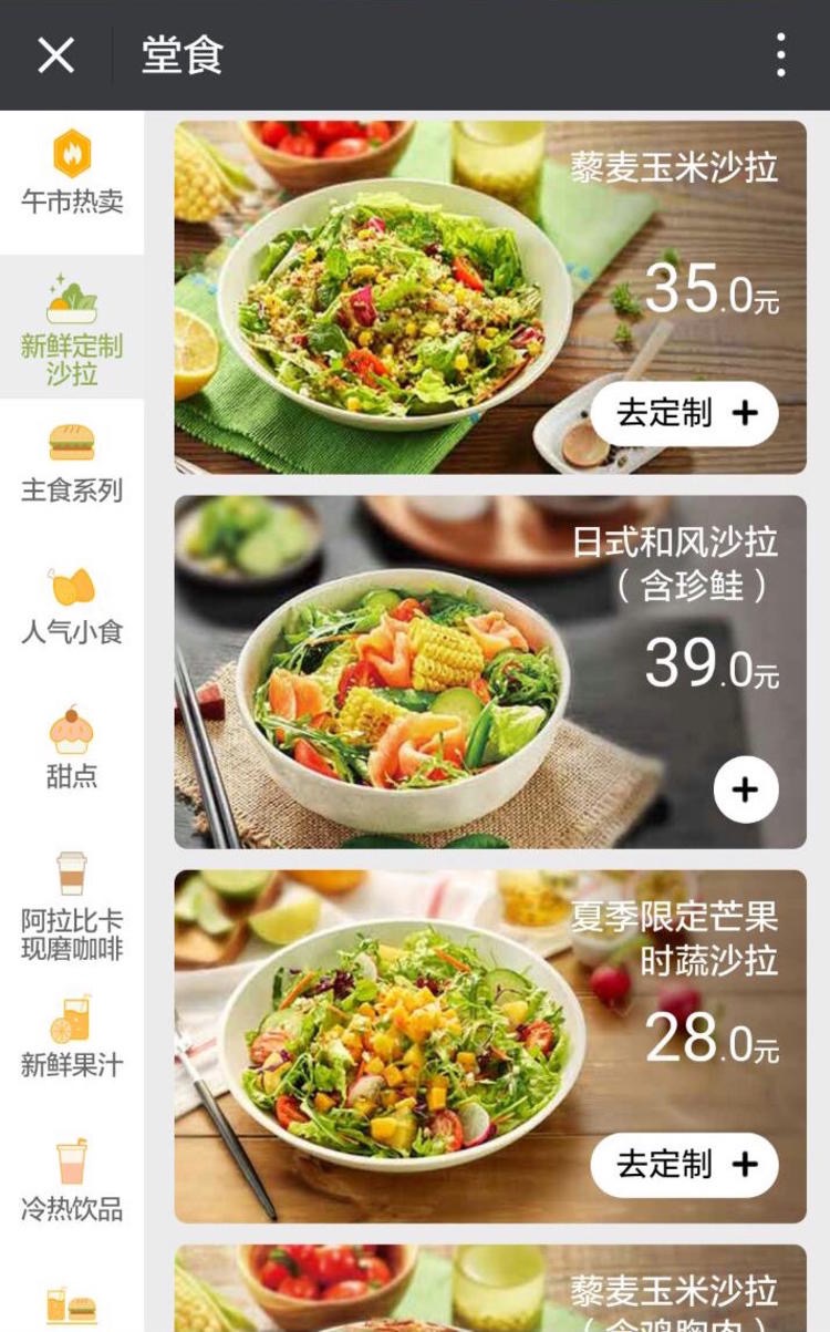 kpro餐厅和肯德基,肯德基kpro餐厅哪里有