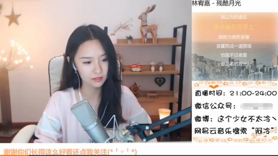 斗鱼阿冷花大功夫抽奖却遭网友吐槽，纷纷劝其向一姐冯提莫学习