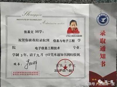 天才少女还是拔苗助长？这爸爸开私塾在家教，让十岁女儿上大专