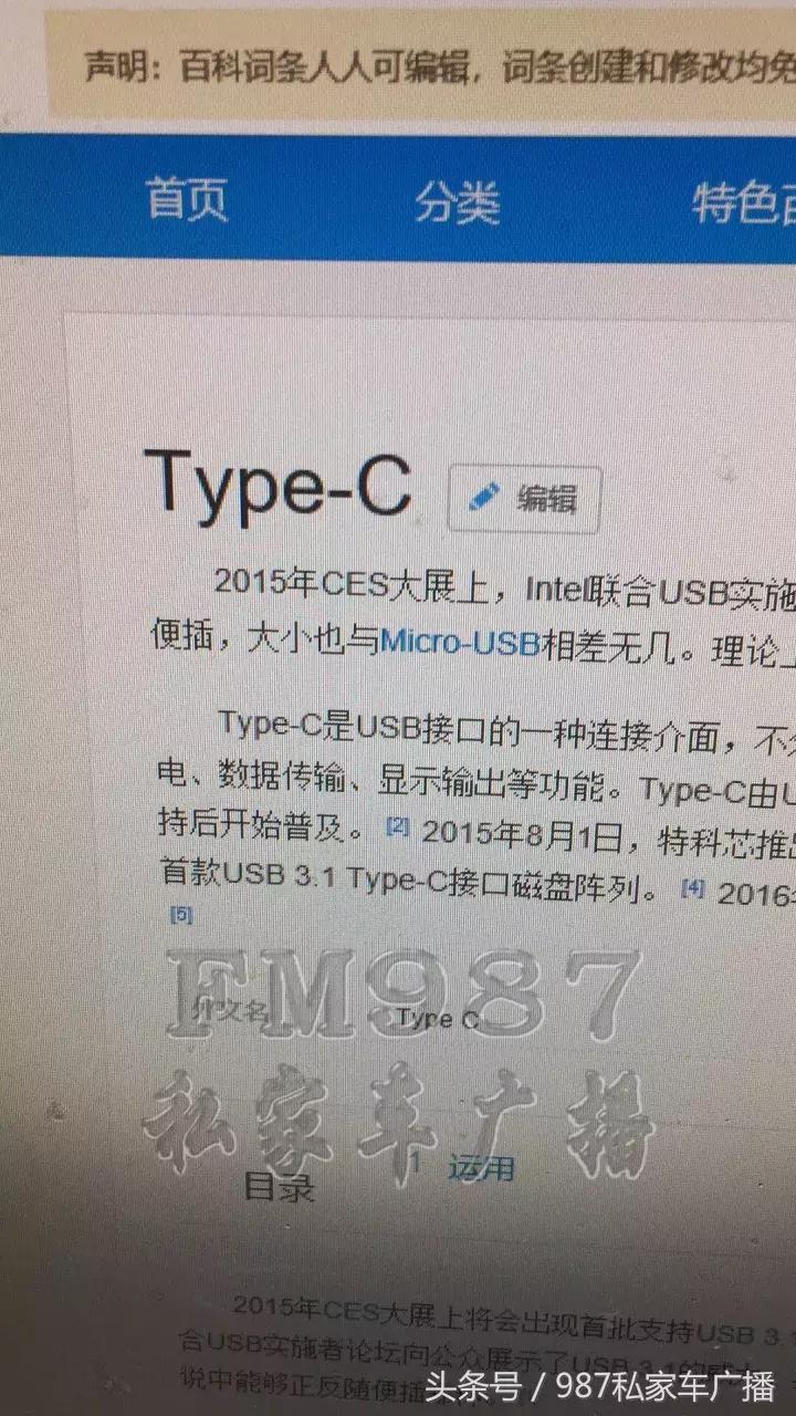 刚买一个月就坏，苹果福州直营店拒赔，开出的检测单竟有猫腻