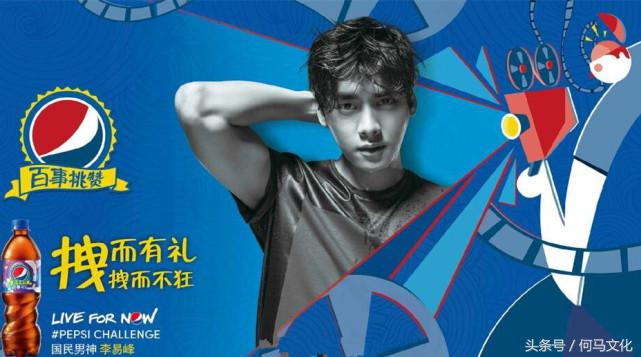 百事可乐两大代言人,百事可乐代言人国际