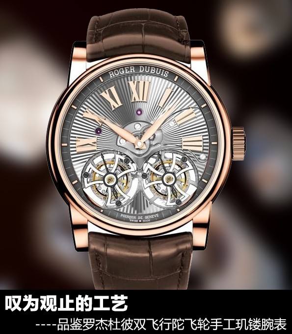 腕表条形刻度术语叫什么,玩表的叫什么