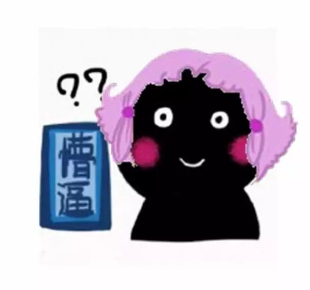 姊﹀够涓殑涓撶敤鏈,姊﹀够娓告垙鏈澶у叏