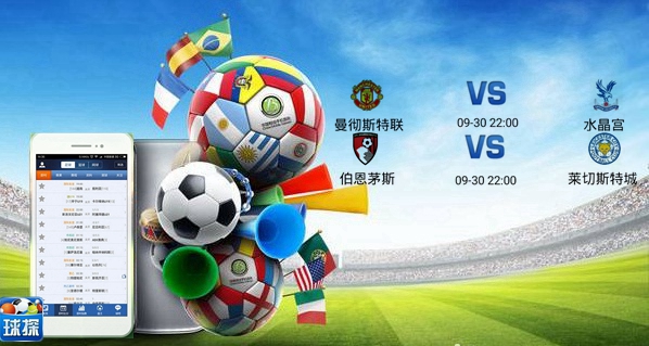 足球竞彩比分阿森纳伯恩茅斯,今日分析英超曼联vs莱切斯特城