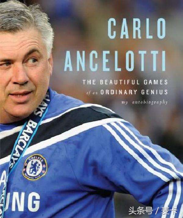 斯科拉里邀请安切洛蒂执教恒大！安帅有三大优势，但也有两大弱点